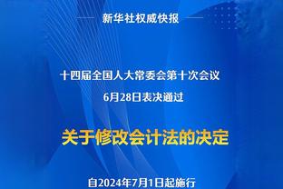 阿图尔：我在受伤后一度很紧张很消极，但心理治疗对我帮助很大